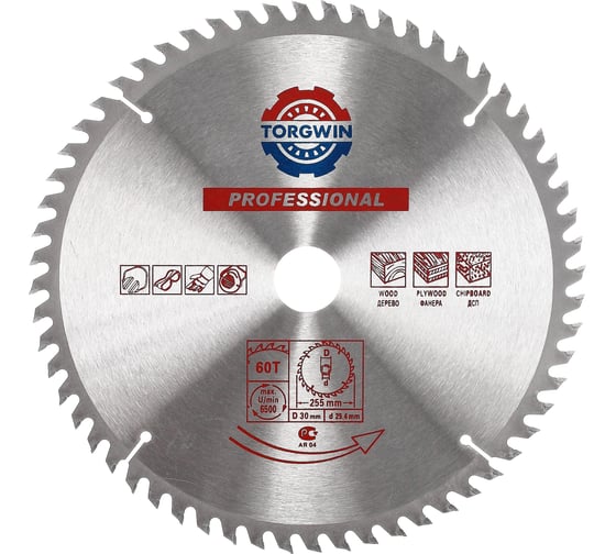 Изображение товара Диск пильный по дереву 255х30 мм, 60Z TORGWIN T724742