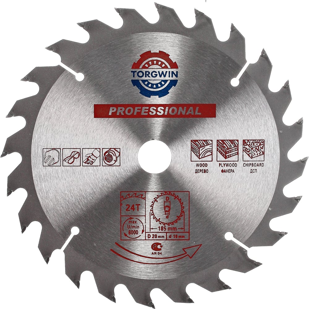 Изображение товара Диск пильный по дереву 185x20 мм, 24Z TORGWIN T574160