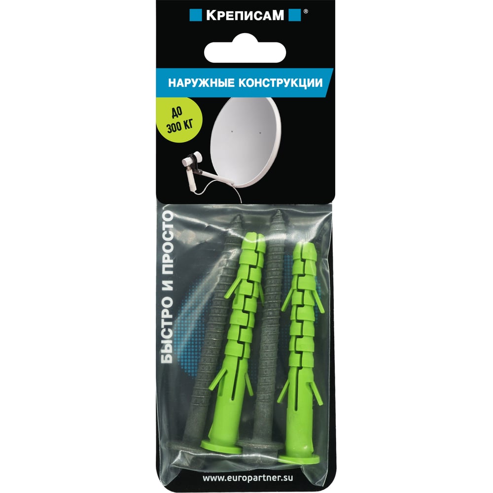 Изображение товара Крепление для наружных конструкций ЕВРОПАРТНЕР KM 0152 7 комплект надежный монтаж