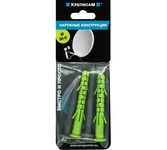 Изображение товара Крепление для наружных конструкций ЕВРОПАРТНЕР (1 компл.) KM 0152 7
