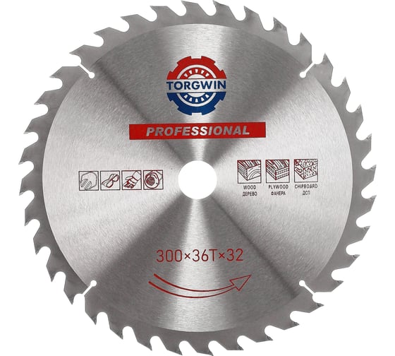 Изображение товара Диск пильный по дереву 300х32 мм, 36Z TORGWIN T532735