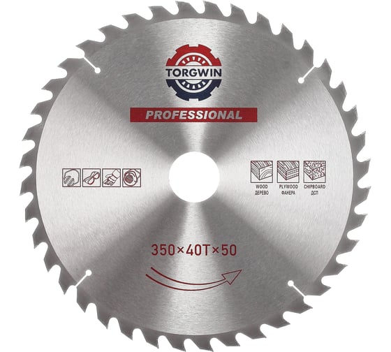 Изображение товара Диск пильный по дереву 350х50 мм, 40Z TORGWIN T245844