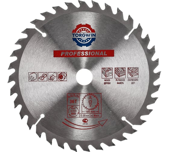 Изображение товара Диск пильный по дереву 185х20 мм, 36Z TORGWIN T616700