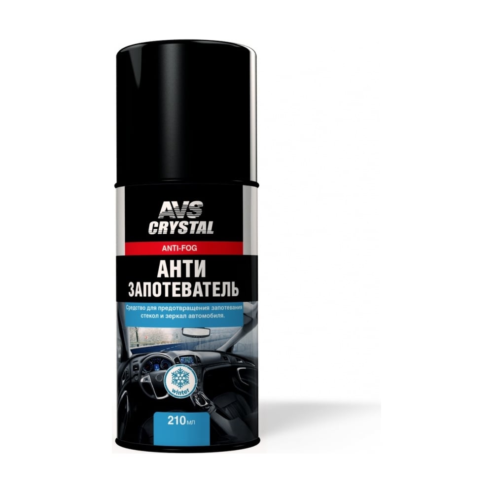 Изображение товара Антизапотеватель Прохим аэрозоль, 210 мл AVS AVK-077 A78615S