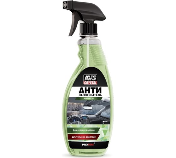 Изображение товара Антизапотеватель Прохим триггер, 500 мл AVS AVK-617 A07576S
