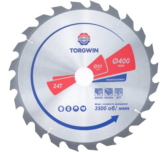 Изображение товара Пильный диск по дереву 400x50 мм, Z24 TORGWIN T869201