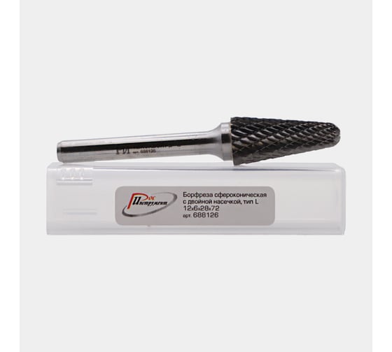Изображение товара Бор-фреза сфероконическая с двойной насечкой, тип L, 12x6х28x72 мм РосИнструмент 688126