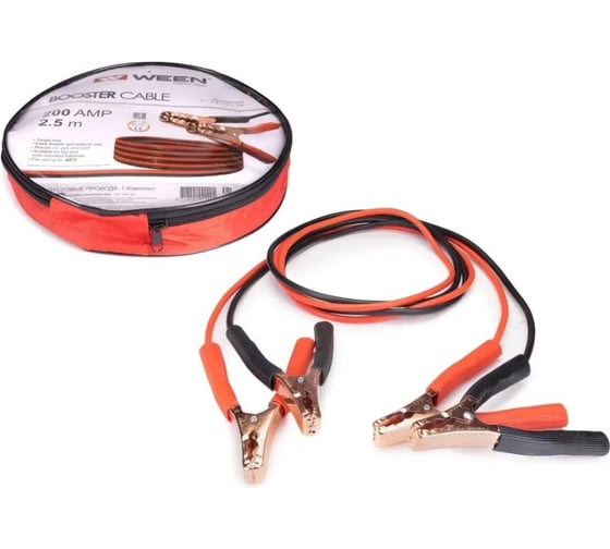 Изображение товара Пусковые провода WEEN 200A 200-1200
