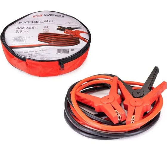 Изображение товара Пусковые провода WEEN 600A 200-1600