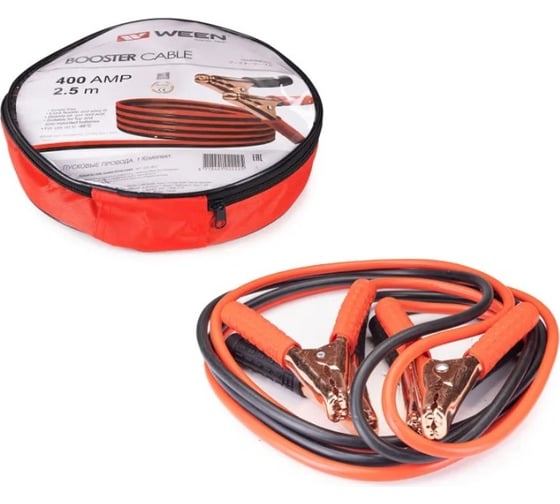 Изображение товара Пусковые провода WEEN 400A 200-1400