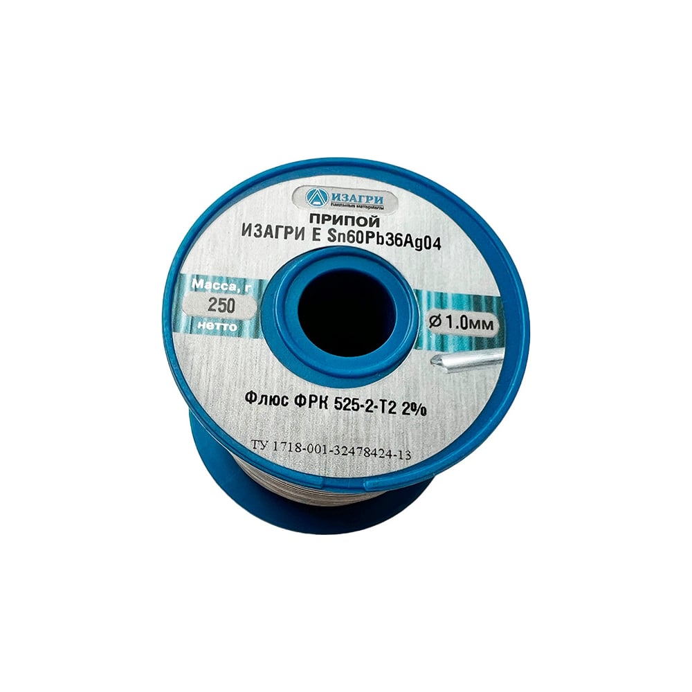 Изображение товара Оловянно-свинцовый припой с серебром и канифольным флюсом 1 мм 250 г