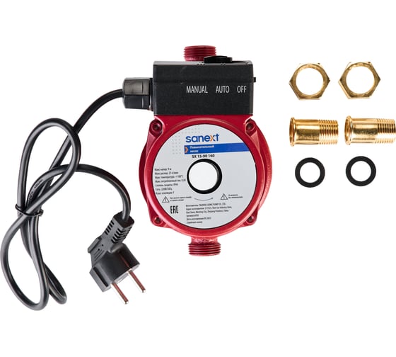Изображение товара Повысительный насос с мокрым ротором SANEXT SX Ду15, дм90, 160 6950