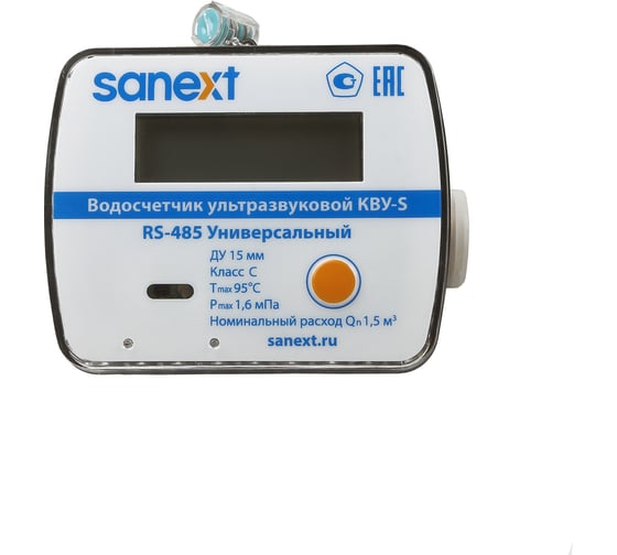 Изображение товара Счетчик воды SANEXT ультразвуковой КВУ-S 1,5-110 RS-485 класс B 7530