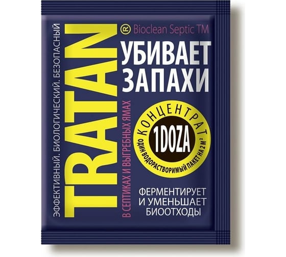Изображение товара Средство для выгребных ям и септиков Rubit Тратан концентрат, 1 доза 61417