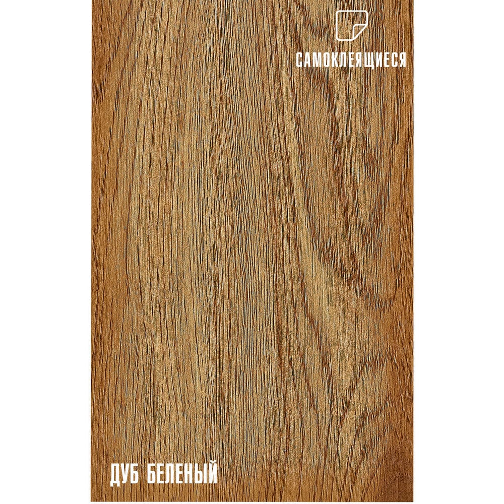 Изображение товара Самоклеящиеся ПВХ плитки LAKO МЕГА DECOR дуб беленый 36 шт.