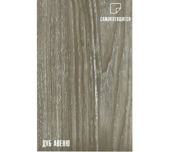 Изображение товара Самоклеящиеся ПВХ плитки LAKO МЕГА DECOR 36 шт., Дуб Авеню, толщина 2мм, 5м² LKD-6061-1-MEGA-36