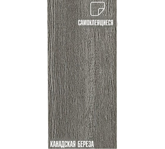 Изображение товара Самоклеящиеся ПВХ плитки LAKO МЕГА DECOR 36 шт., Канадская береза, толщина 2мм, 5м² LKD-1001-5-MEGA-36