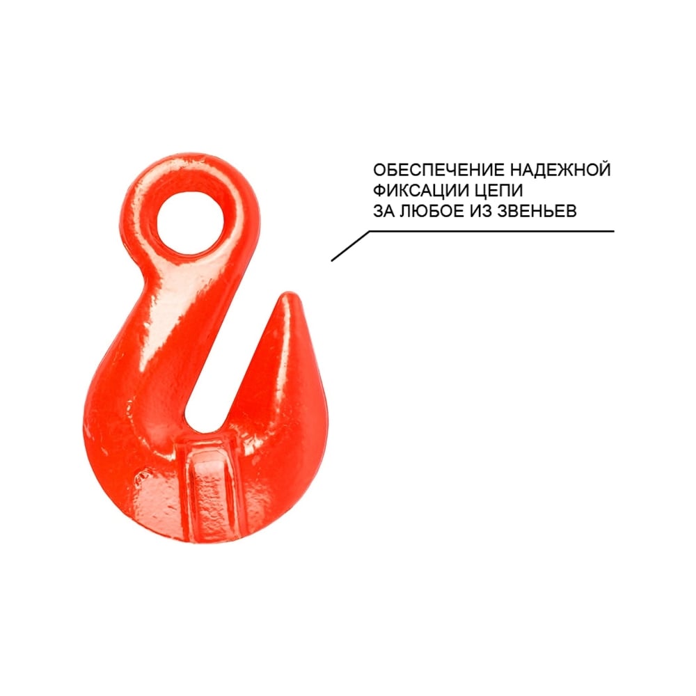 Изображение товара Строп цепной OCALIFT 4СЦ 6.7 т 7 м G80 с укоротителями