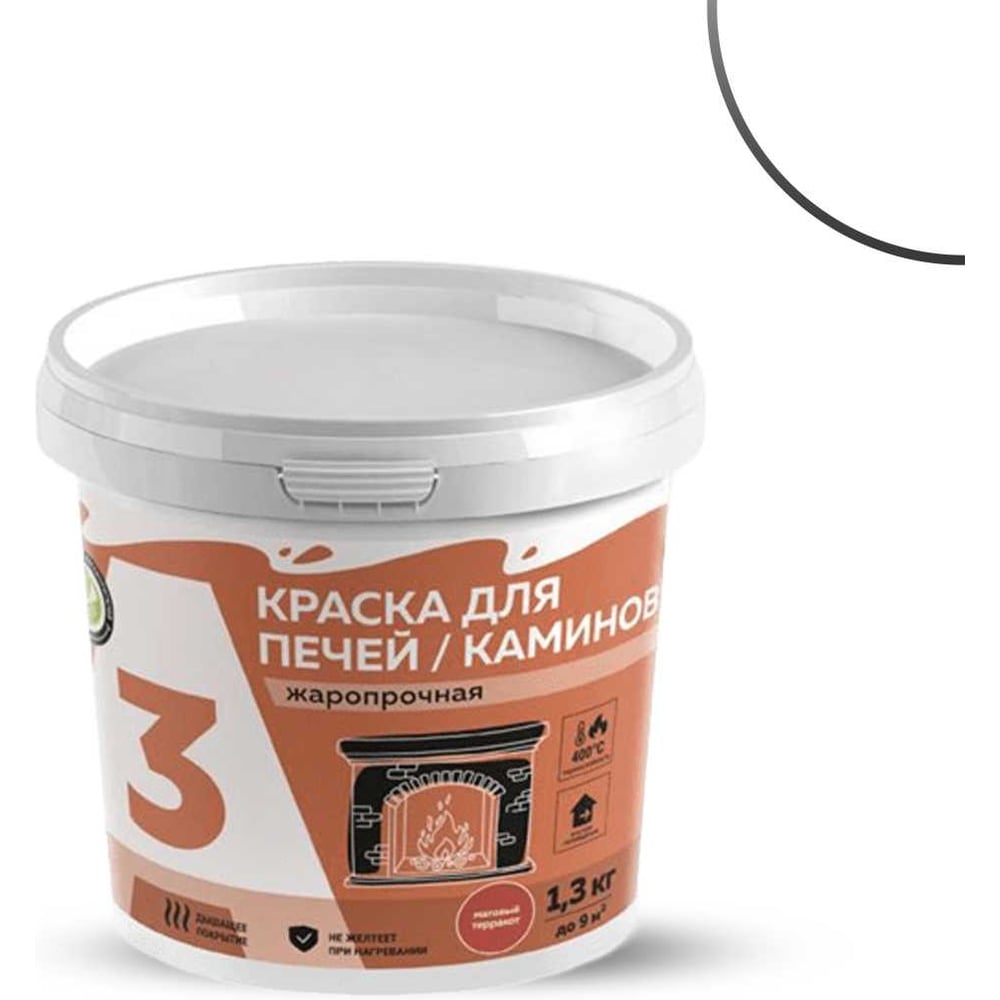 Изображение товара Водно-дисперсионная краска для печей и каминов белая А3 1,3 кг 028819552