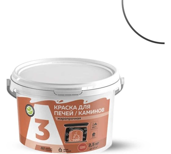 Изображение товара Водно-дисперсионная краска для печей и каминов А3 белая, 2,5 кг 028819571