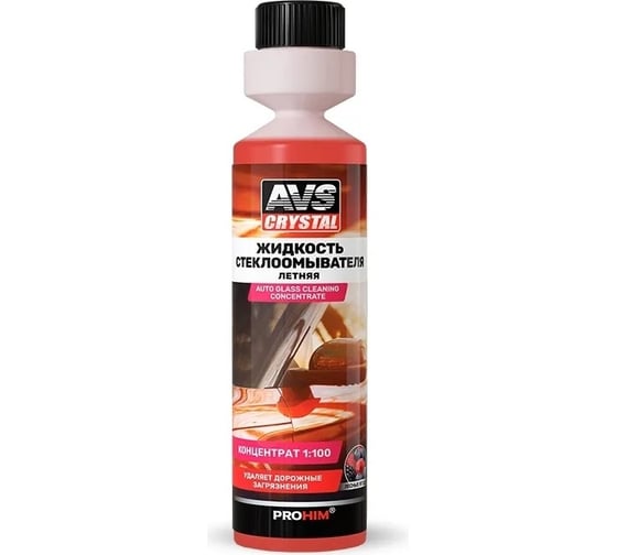 Изображение товара Жидкость стеклоомывателя Прохим летняя (концентрат 1:100) Лесные ягоды 250 мл AVS AVK-839 A85081S