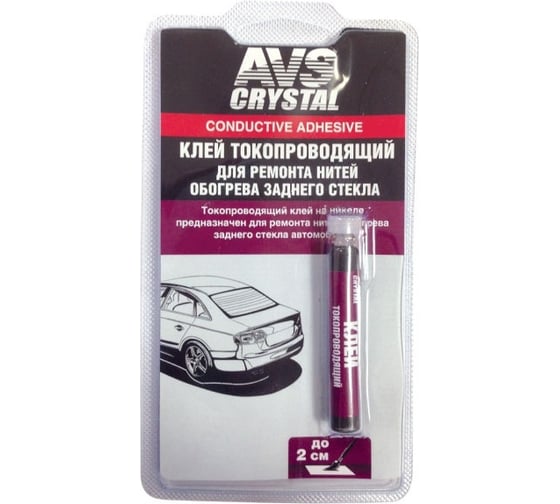 Изображение товара Клей токопроводящий для ремонта обогрева Прохим 2мл AVS AVK-134 A78358S