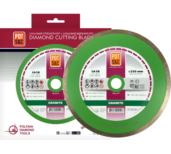 Изображение товара Диск алмазный отрезной Granite 820701CGR 1A1R (250х1.6х10х25.4 мм) ПАИ 4820235010423