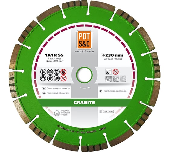 Изображение товара Диск алмазный сегментный Granite 830600GRu 1A1RSS/C3 (230х2.6х10х22.2 мм) ПАИ 4820235011093