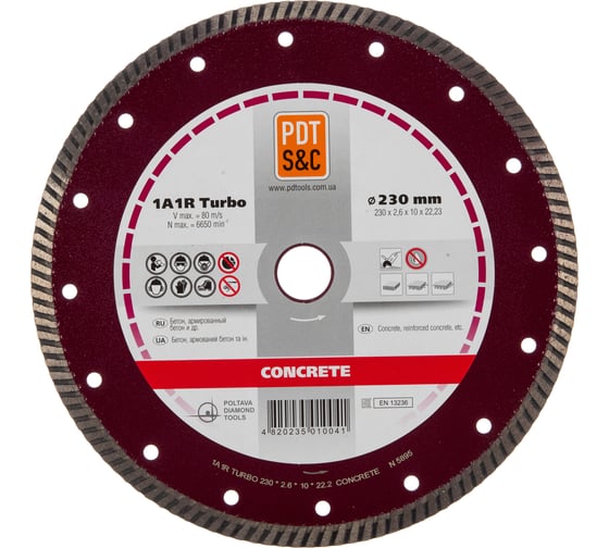 Изображение товара Диск алмазный отрезной Turbo Concrete 810600TCRTu 1A1R (230х2.6х10х22.2 мм) ПАИ 4820235010041