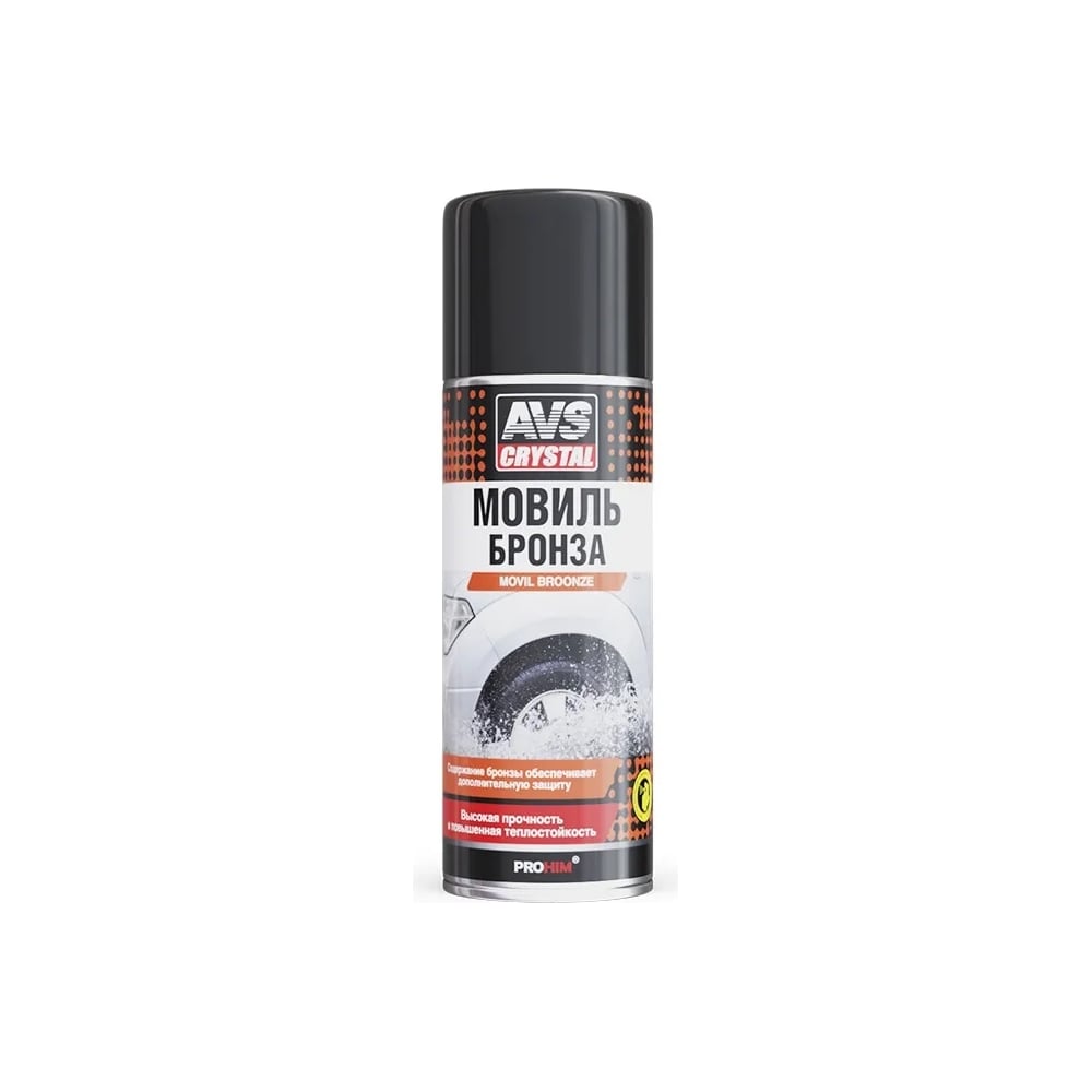 Изображение товара Мовиль Прохим консервирующий состав с бронзой аэрозоль 520 мл AVS AVK-147 A78387S
