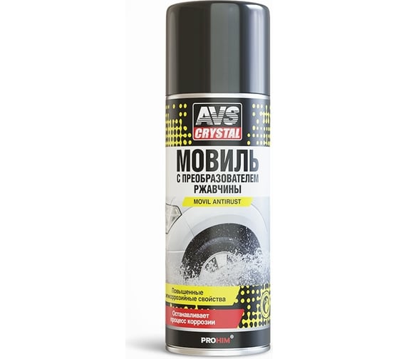 Изображение товара Мовиль Прохим консервирующий состав с преобразователем ржавчины аэрозоль 520 мл AVS AVK-149 A78389S