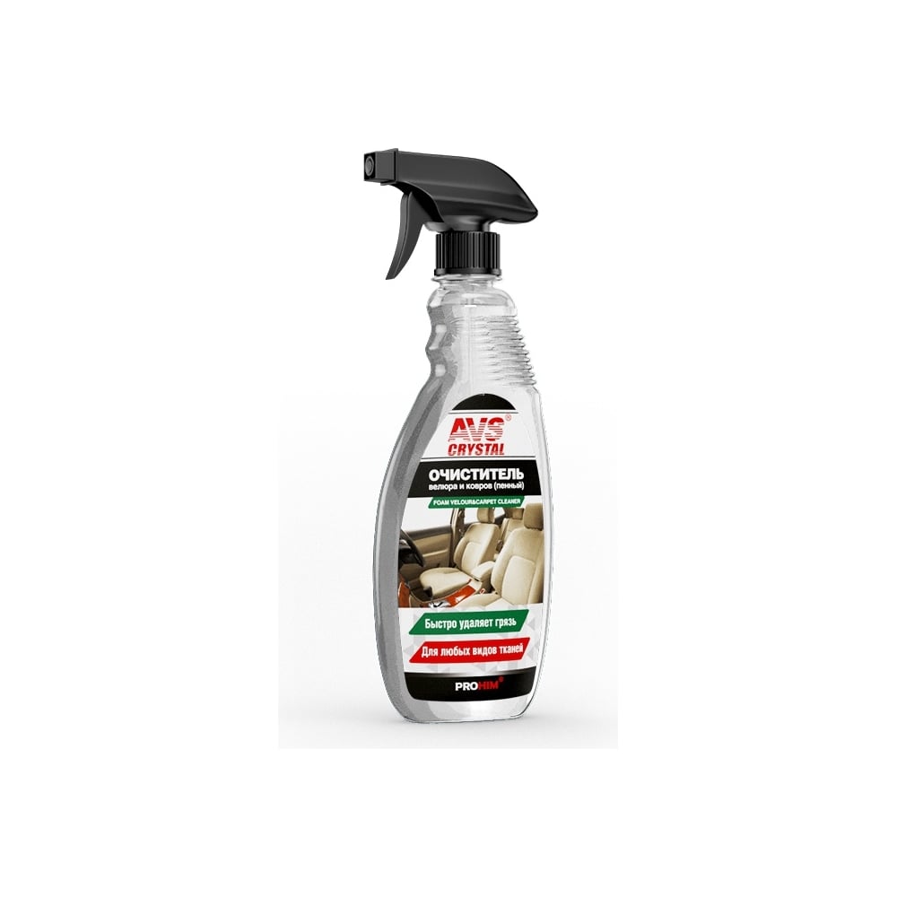 Изображение товара Очиститель велюра и ковров пенный Прохим (триггер) 500 мл AVS AVK-020 A78050S