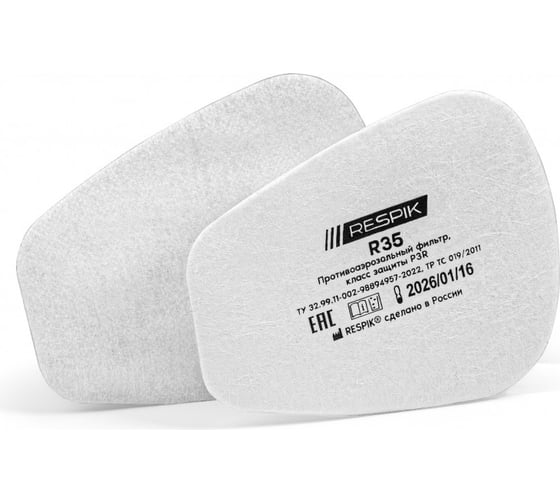 Изображение товара Противоаэрозольный предфильтр RESPIK R35
