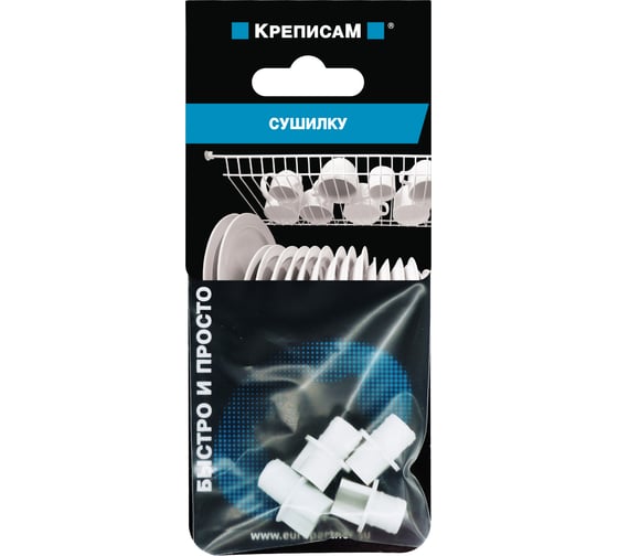 Изображение товара Крепление для сушилки ЕВРОПАРТНЕР (1 компл.) KM 1809 1