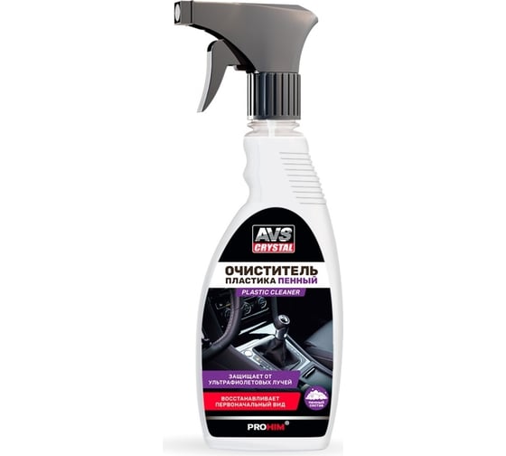 Изображение товара Очиститель пластика пенный Прохим Plastic cleaner (триггер) 500 мл AVS AVK-930 A85527S