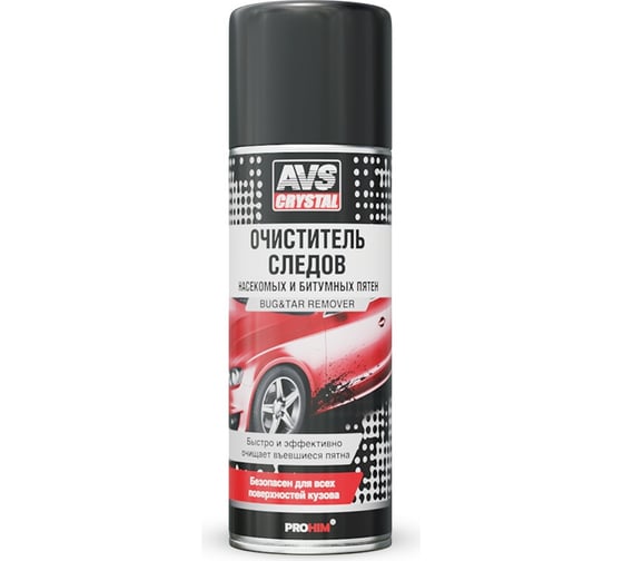 Изображение товара Очиститель следов насекомых и битумных пятен Прохим аэрозоль 520 мл AVS AVK-691 A40105S