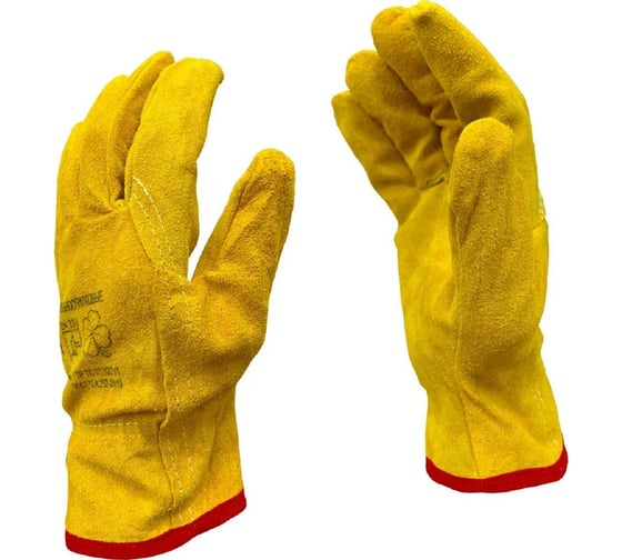 Изображение товара Перчатки цельноспилковые Master-Pro® ПРОФИ (ДРАЙВЕР-А) / водительские перчатки, размер 10,5 XL, 2 пары 9080-GSD-10 5-2