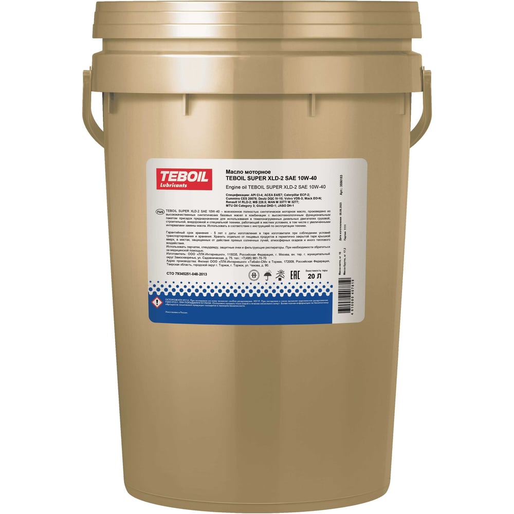 Изображение товара Масло моторное TEBOIL SUPER XLD-2 10W-40 20 л для грузовых двигателей