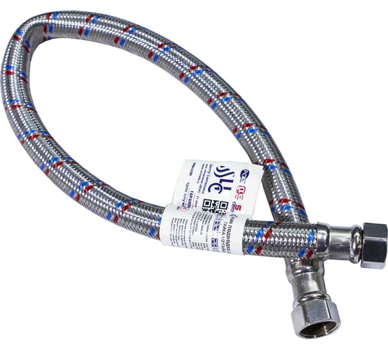 Изображение товара Гибкая подводка для воды ЦС ГИГАНТ 19 1/2”Г х 1/2"Г L-200 см, штука ГП002076