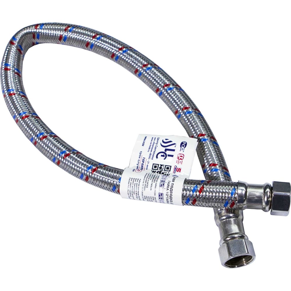 Изображение товара Гибкая подводка для воды ГИГАНТ 19 1/2"Г х 1/2"Г L-100 см