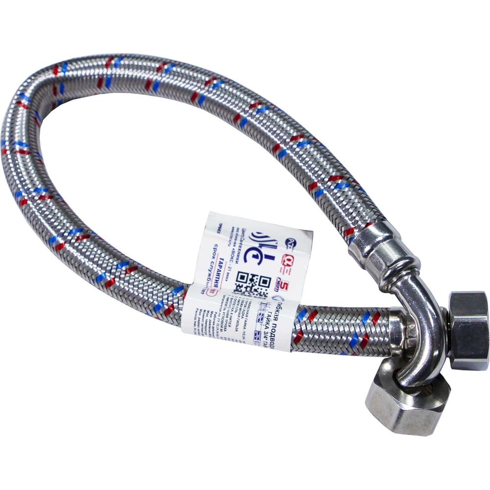 Изображение товара Гибкая подводка для воды ЦС ГИГАНТ 19 3/4 дюйма х 3/4 дюйма L 120 см