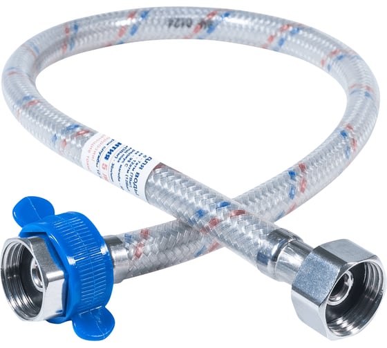 Изображение товара Гибкая подводка для воды ЦС нейлон, 1/2”Г х 1/2"Г L-120 см, штука ГП002012