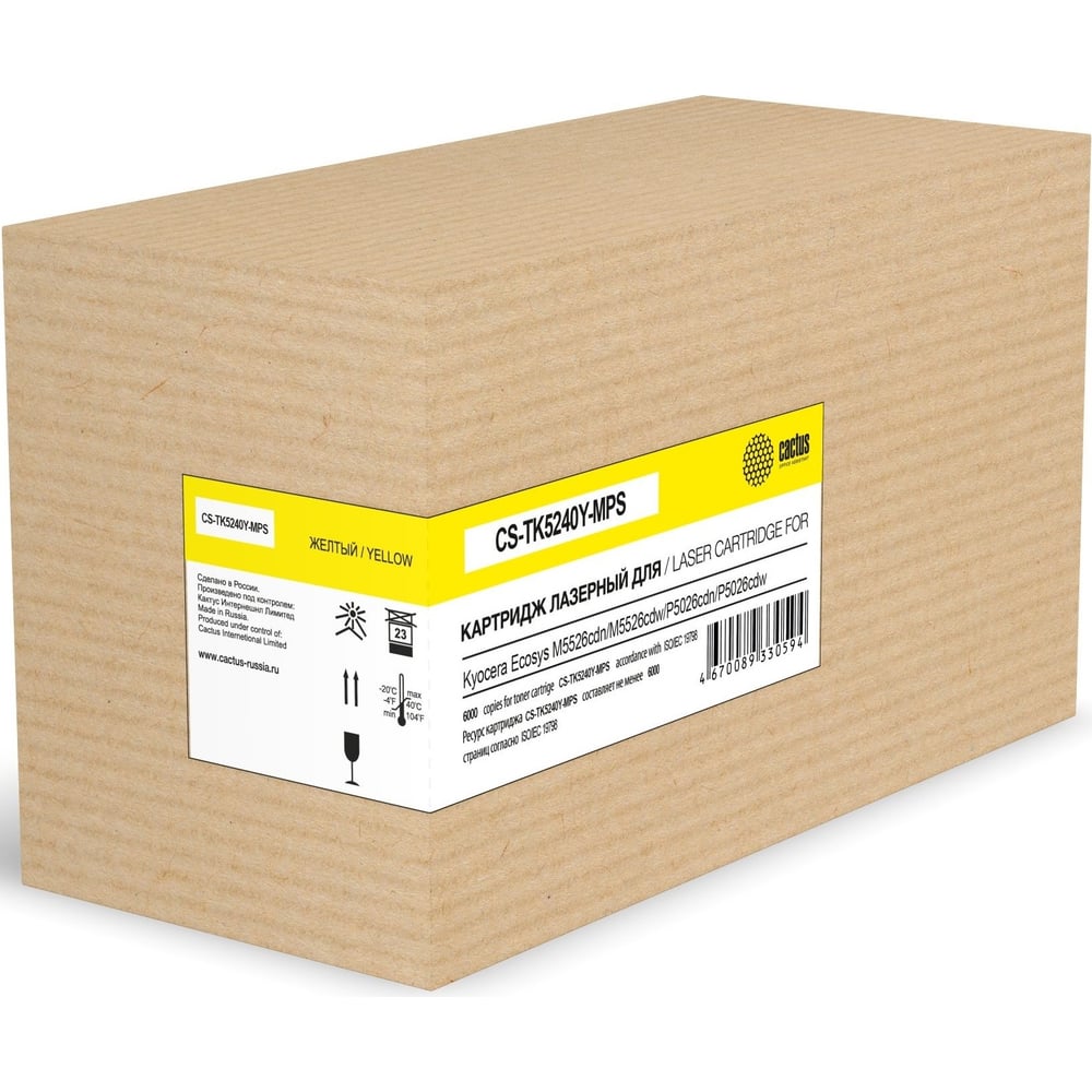 Изображение товара Картридж лазерный Cactus CS-TK5240Y-MPS желтый, 6000 стр., для Kyocera Ecosys M5526cdn/M5526cdw/P5026 2003694