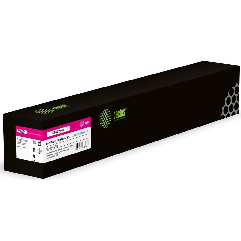 Изображение товара Картридж лазерный Cactus CS-MC2000M 8842452 пурпурный для Ricoh M C2000