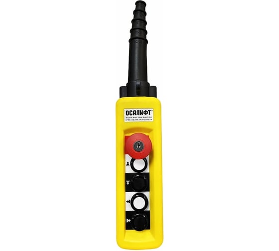 Изображение товара Пульт управления OCALIFT 4 кнопки, 2 скорости, стоп, ключ, IP65 XAC-A4913Y