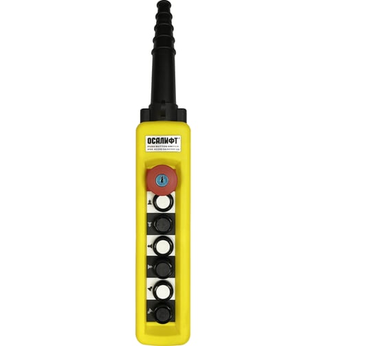 Изображение товара Пульт управления OCALIFT 6 кнопок, 2 скорости, стоп, ключ, IP65 XAC-A6913Y