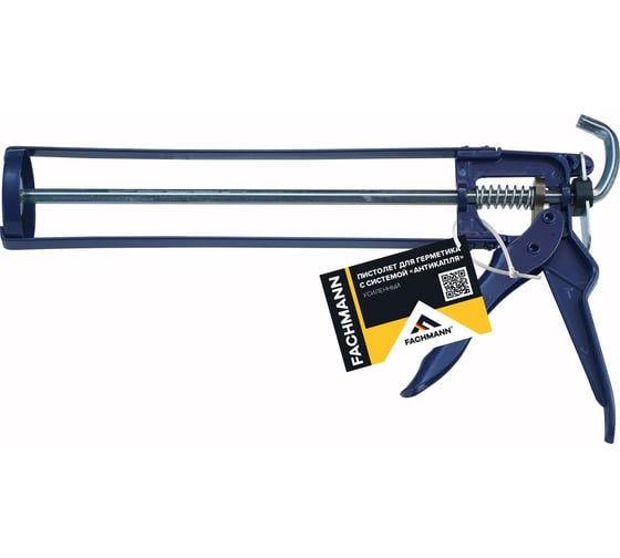 Изображение товара Пистолет для герметика Fachmann с системой антикапля, усиленный 06.016