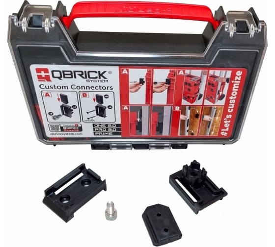 Изображение товара Органайзер с коннекторами QBRICK System Custom Connectors Set 1 2631-45