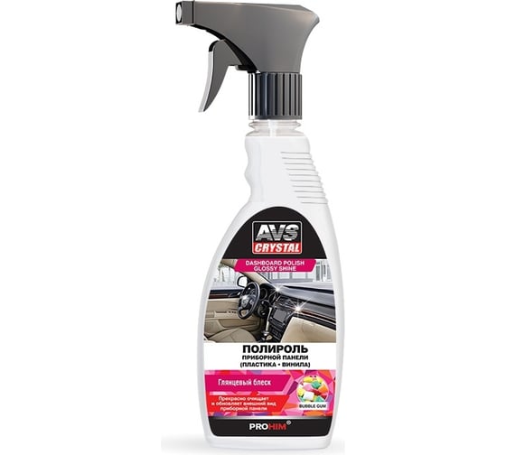 Изображение товара Полироль для приборной панели Прохим глянцевый BubbleGum/Бабл гам 500 мл (триггер) AVS AVK-681 A40024S