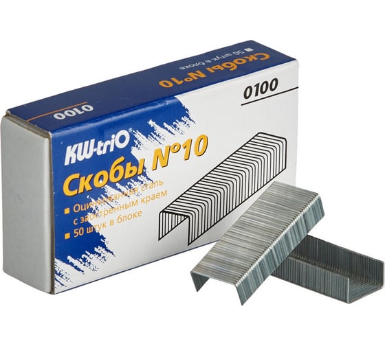 Изображение товара Скобы для степлера KW-Trio №10 оцинкованные 2-20 листов 1000 шт./уп 771698